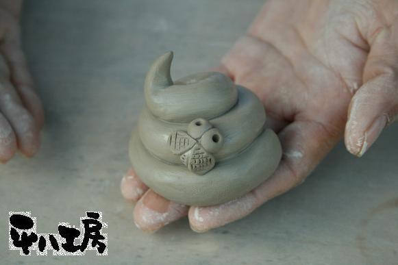 ハエ付き運呼の作り方