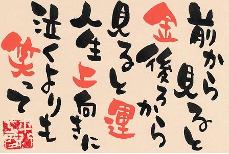 うんここぞう・うんちく