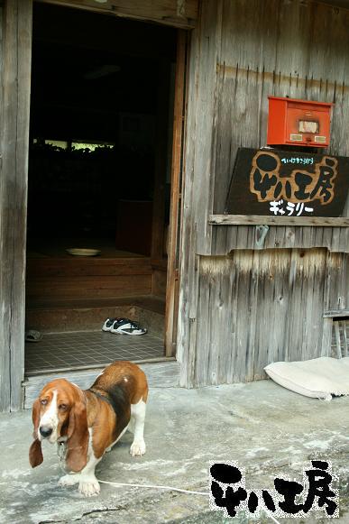 平八工房ギャラリー