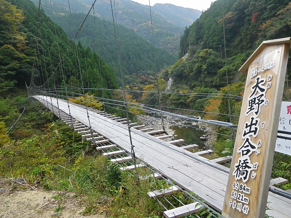 十津川村