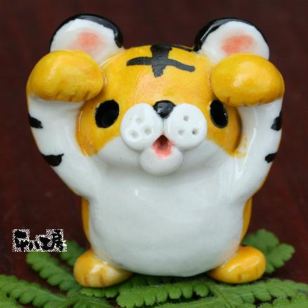 両手招きトラ・ミニ