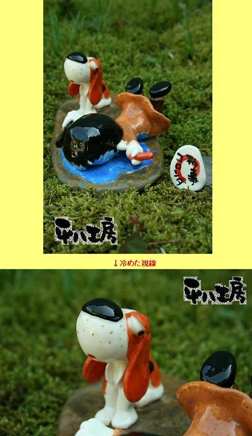 刑事コロンボのパロディ「刑事コロンダ」