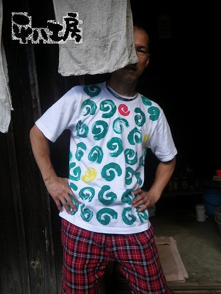 手作りTシャツ－前