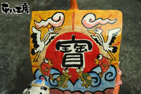 七福神宝船（特大）