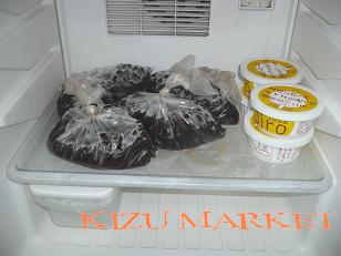黒豆冷凍