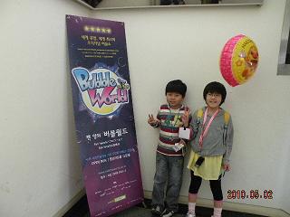 2009.10~2010.5 079縮小.JPG