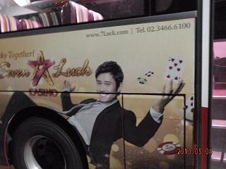 2009.10~2010.5 172syukusyou.JPG