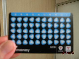 2009.10~2010.5 188syukusyou.JPG