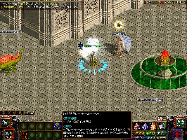 RedStone 11.06.22[00]s-.jpg