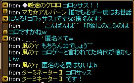 どう見ても首の飾りが顔に見える