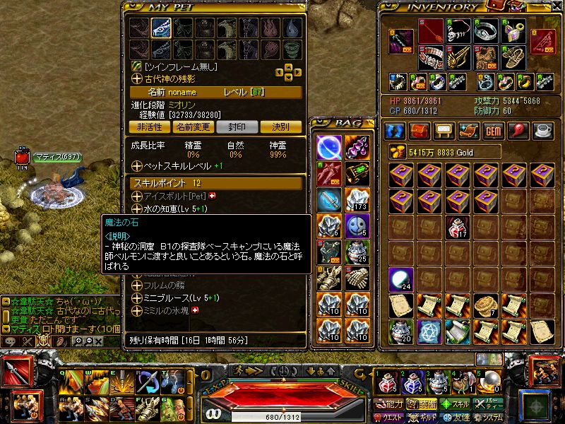 RedStone 11.01.08[01]_1.jpg