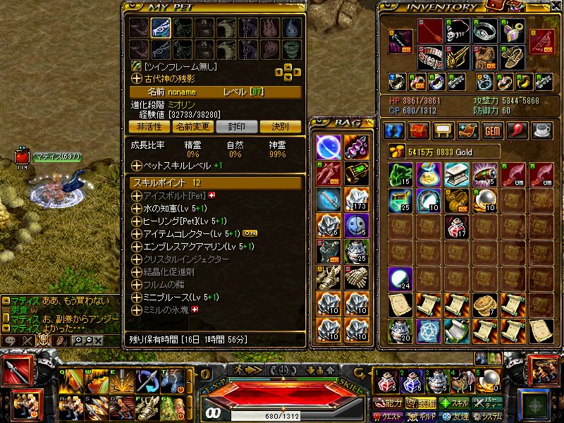 RedStone 11.01.08[02]_1.jpg