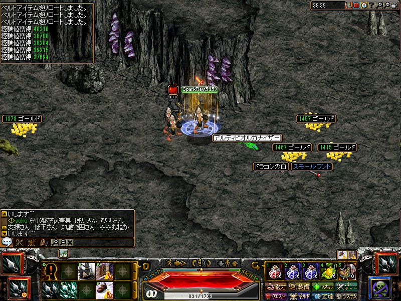 RedStone 11.02.21[01]_1.jpg