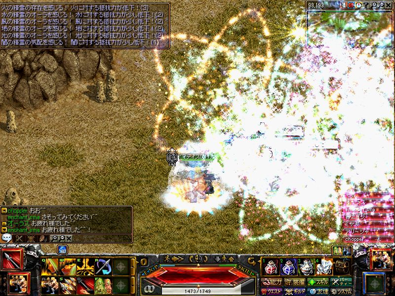 RedStone 11.03.27[02]_1.jpg