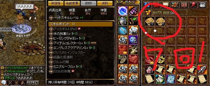 RedStone 11.01.09[02]_1.jpg