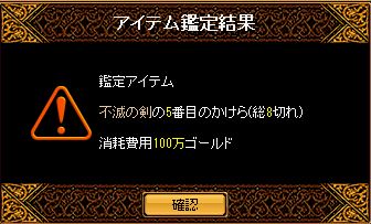 RedStone 11.01.09[04]_1.jpg