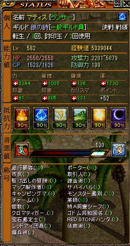 RedStone 11.04.02[00]_1.jpg