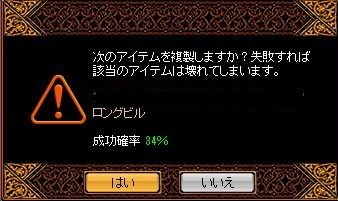 RedStone 11.03.25[01]_1.jpg