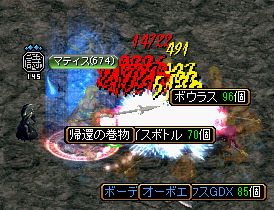 RedStone 11.03.12[00]_1.jpg