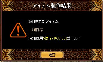 RedStone 11.03.04[00]_1.jpg