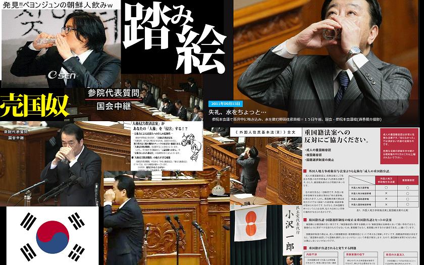 記事一覧 和夫一家殺害事件。朝鮮進駐軍。 願いは日韓断絶。危険です!女性の韓国旅行 嫌韓猫戦士 楽天ブログ