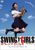 SWING GIRLS