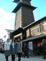 KAWAGOE