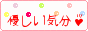 ばなぁ