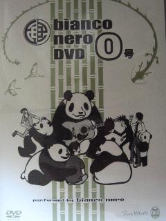 【DVD　０号】