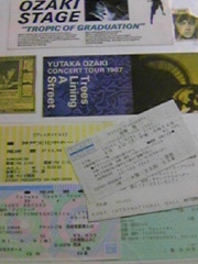 ozaki tickets