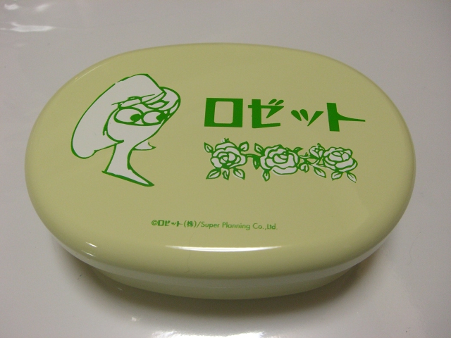 ﾛｾﾞｯﾄさん