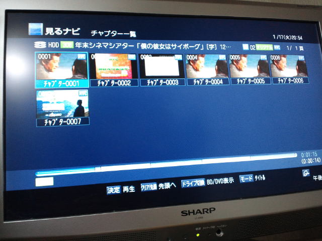 僕の彼女はサイボーグの中の美味しいCM 山田顕義もの語り~ワンキューdwango.jp