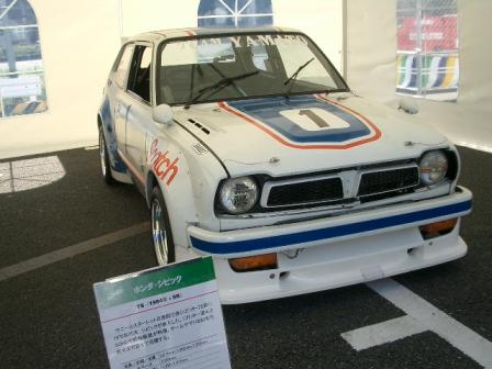 ホンダ・シビック