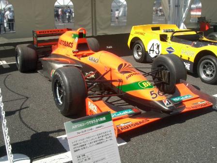 ARTAローラT9-51・無限 1998
