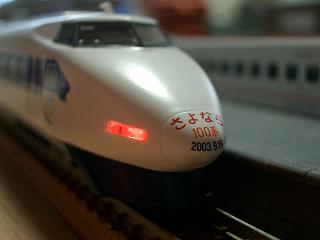 １００系テール
