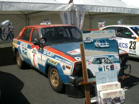 ニッサン・バイオレット 1980