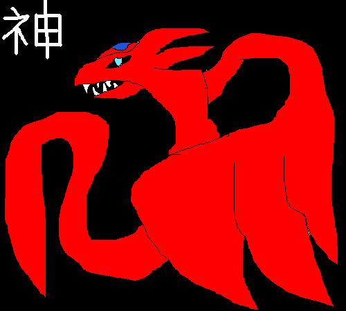 ヘルディオスの赤龍