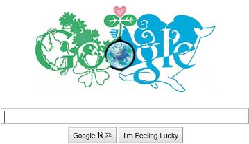 Doodle 4 Google