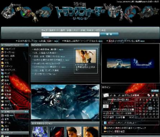 ヤフーでトランスフォーマーを検索