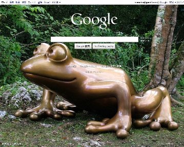 Googleホームページに背景画像設定完了