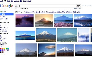 Google 画像検索がリニューアル