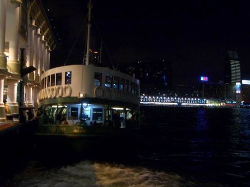 Star Ferry