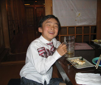 ryo