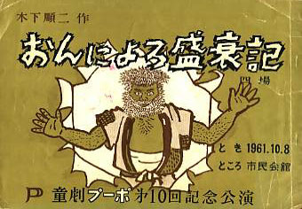 onnnyoro.p