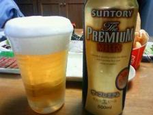 premium