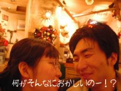 2005年12月28日～1月4日ソウル 007.jpg