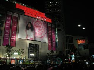 49324;48376; - 2007.5 Seoul 079 .jpg
