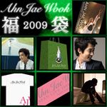 ajw2009fuku_goods.jpg