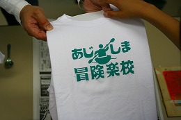 Ｔシャツプリント