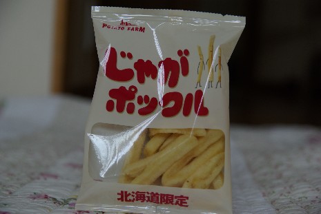 IMGP6692.aJPG.jpg